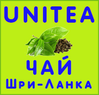 UNITEA