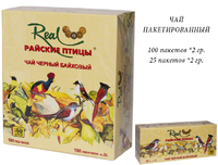Чай Real "Райские Птицы" чёрный байховый пакетированный