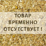 Чай TEA-CO "Цветы Ромашки, отборные" цветочный, травяной 100 г