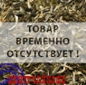 Чай TEA-CO "Жасминовый высшей категории" зеленый Китайский с жасмином 100 г