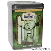 Чай DANIEL'S "TRIUMPH" "ТРИУМФ" Green Tea GUN POWDER зелёный цейлонский крупнолистовой в ж/б 250 г