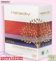 Чай Heladiv "Pekoe" (nd) Цейлонский среднелистовой скрученный 450 г