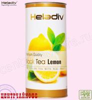 Чай Heladiv "Black Tea Lemon" черный Цейлонский с Лимоном (туба) 100 г